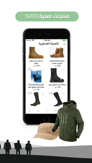 Alemlak ركن العملاق Screenshot