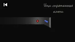 dark maze: Темный Лабиринт айфон картинки 3