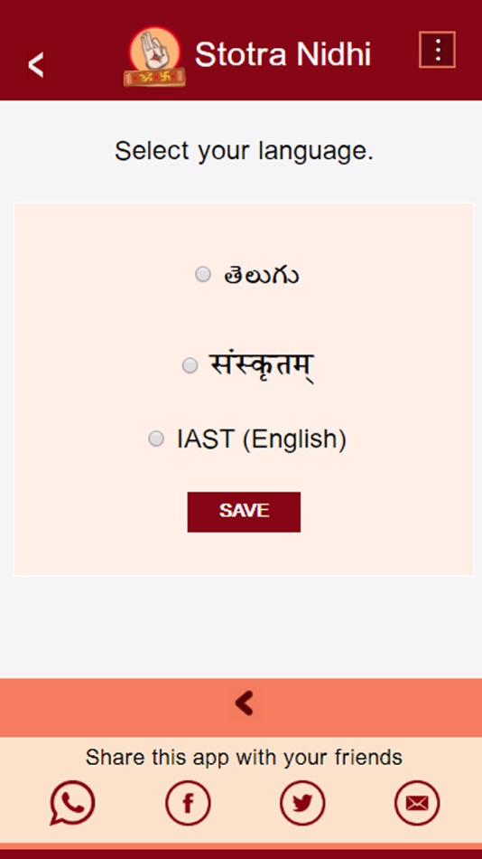 #1. StotraNidhi (iOS) Por: Krishna Srikanth Manda