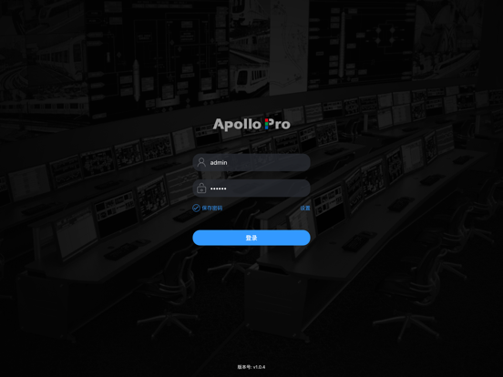 Screenshot #4 pour AP-V4