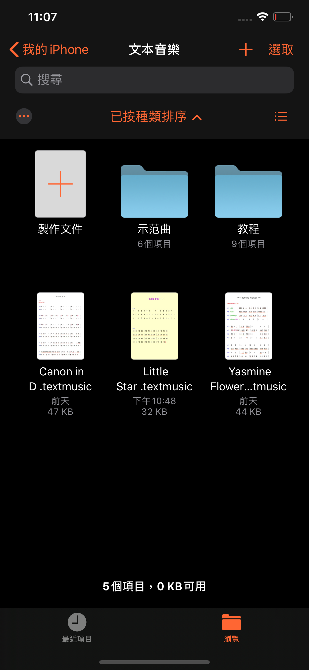 스크린샷