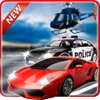 警察の追跡：車の犯罪者 - iPhoneアプリ