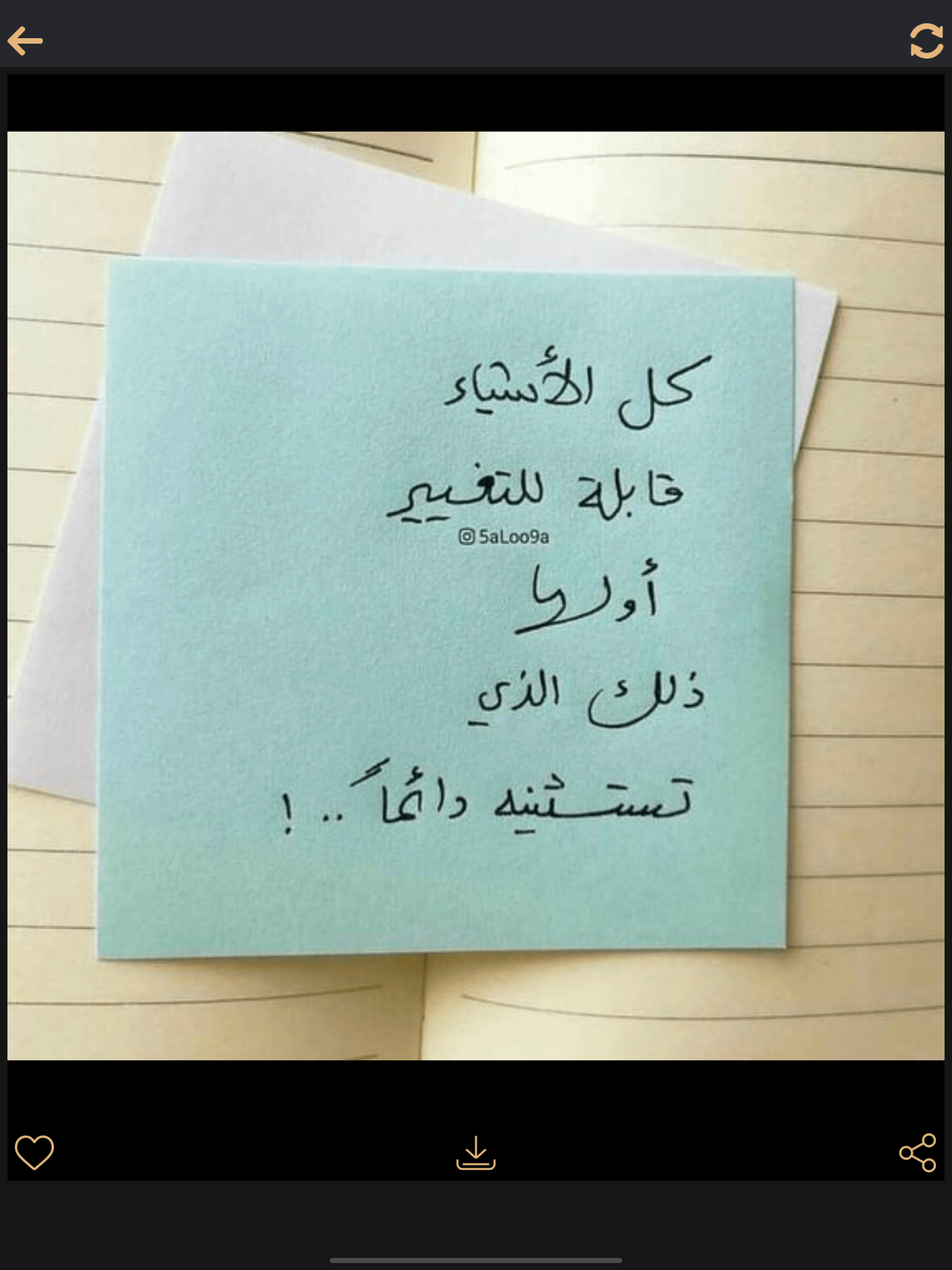 صور اسلامية منوعة