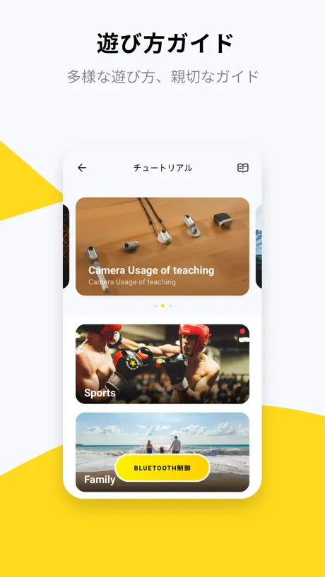 云木屋