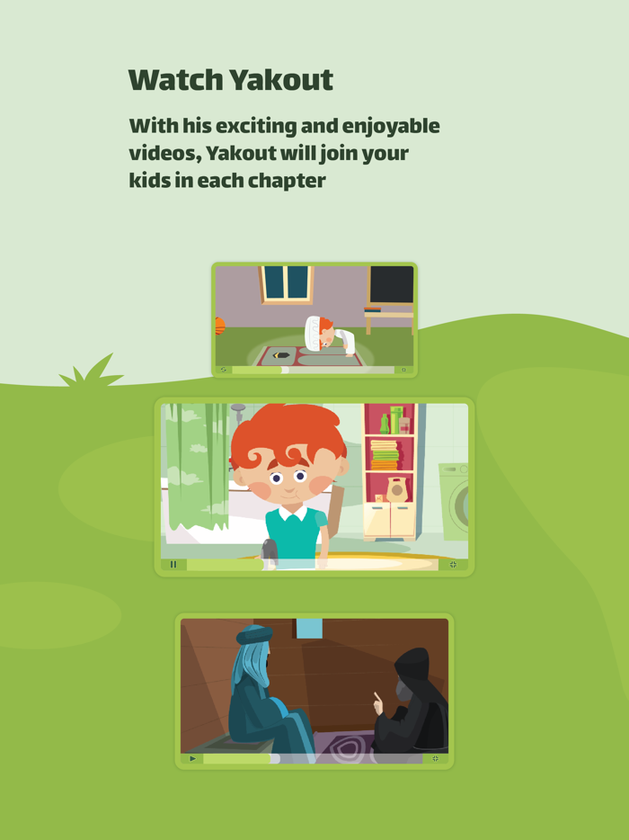 Hasanati Quran and Sunnah Kids