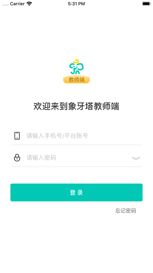 #1. 象牙塔教师版 (iOS) 作者: Beijing Xiangyata GridSafety InfoTech Co., Ltd.