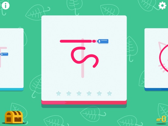 RBhasha Hindi iPad app afbeelding 2