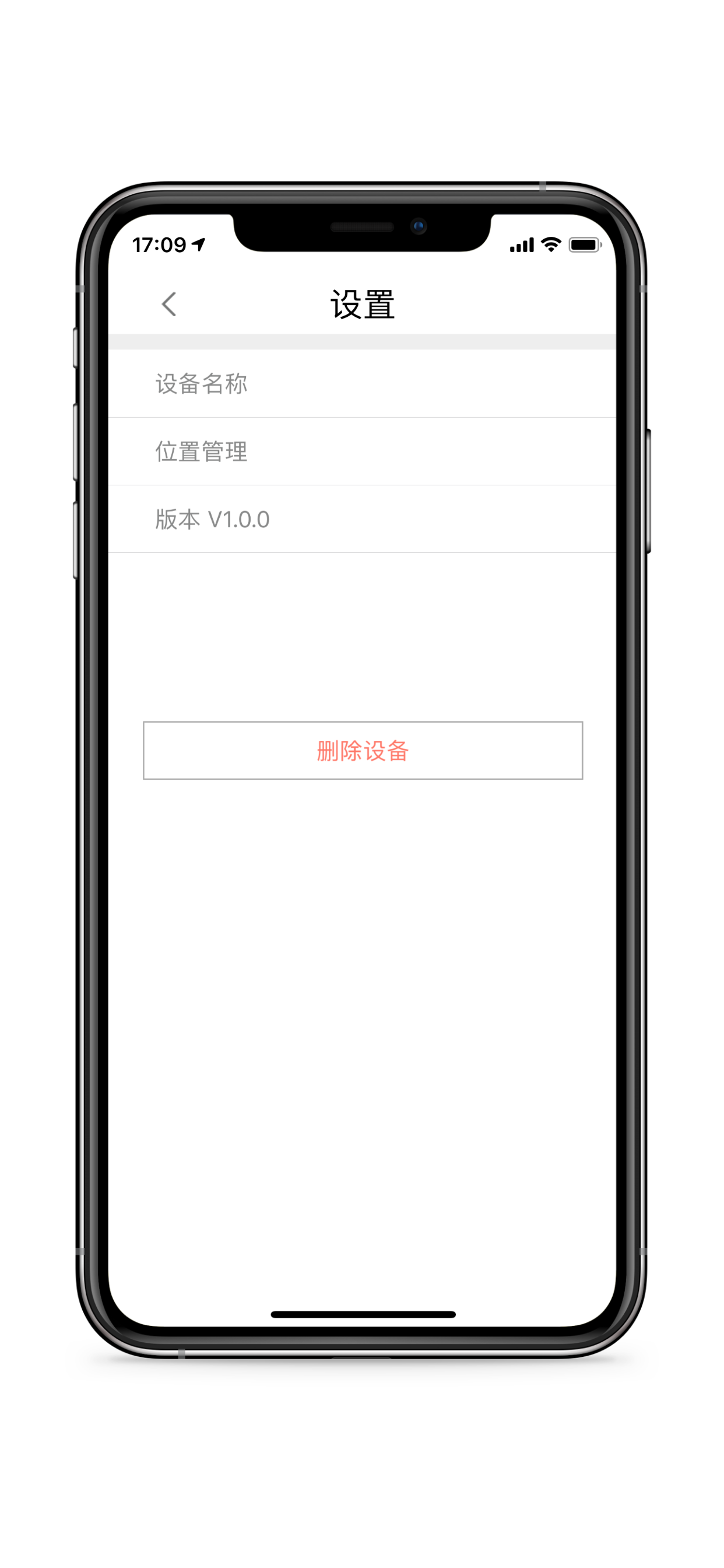 斐诺耳机
