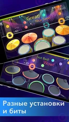 Game screenshot Барабаны-музыкальная ритм игра hack