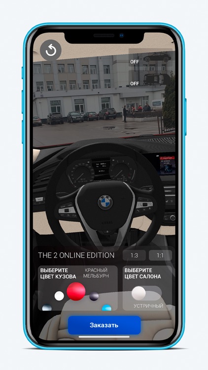THE 2 AR screenshot-4