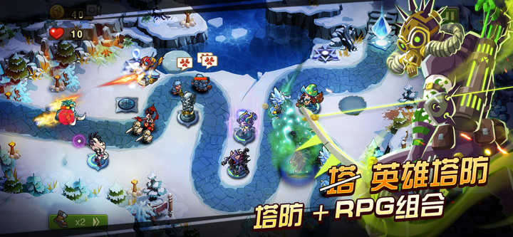 魔法英雄(Magic Rush) screenshot 3