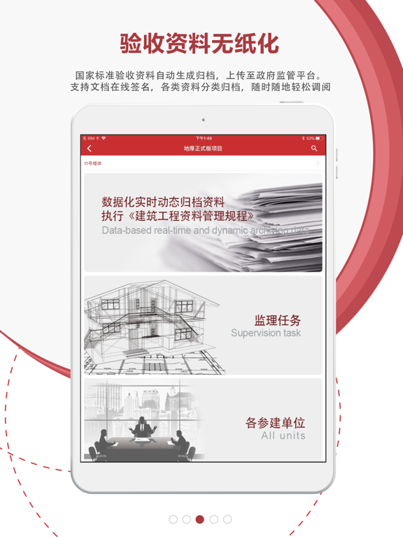 Screenshot #6 pour AI项目审计