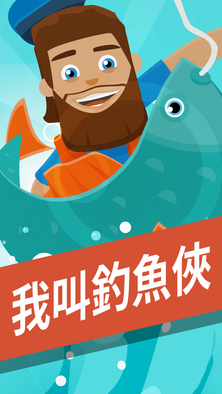 Hooked Inc: Fishing Games iOS Mod IPA screenshot 1 - iOS game interface