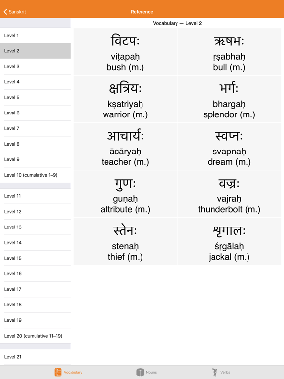 Liberation Philology Sanskrit iPad screenshot 5 - Education app