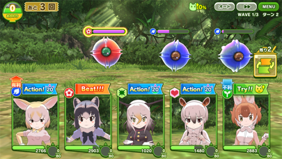 けものフレンズ３ screenshot1