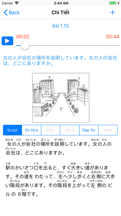 Luyện nghe tiếng Nhật(JListen) screenshot 4