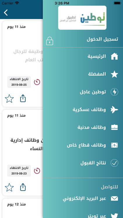 Tawten screenshot-3