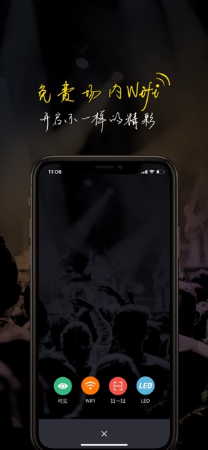 PartyUp(圖3)-速報App