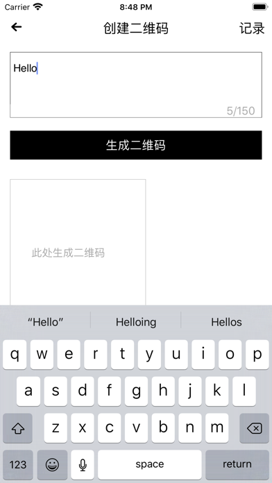 App screenshot