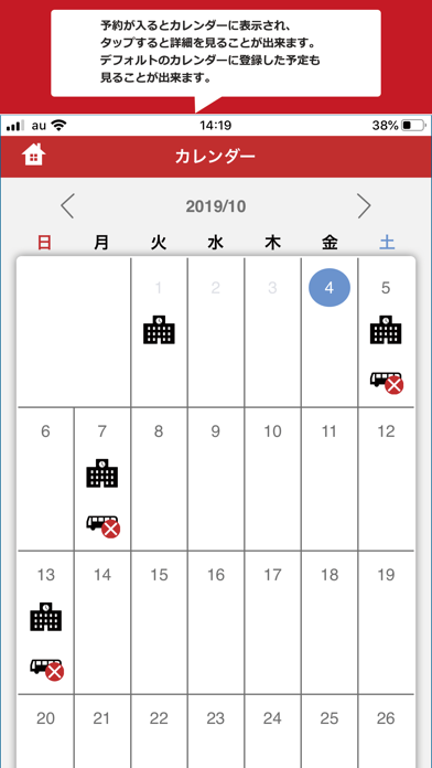 教習me By 株式会社マジオネット Ios 日本 Searchman アプリマーケットデータ 教習me By 株式会社マジオネット Ios 日本 Searchman アプリマーケットデータ