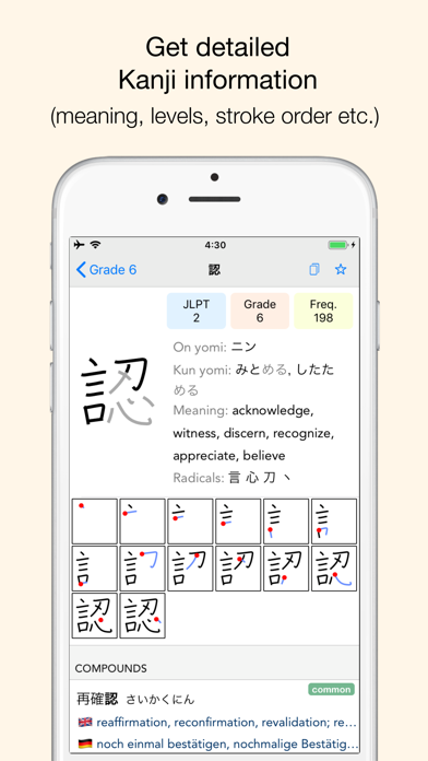 Japanese Browser - by Yomiwa Screenshot