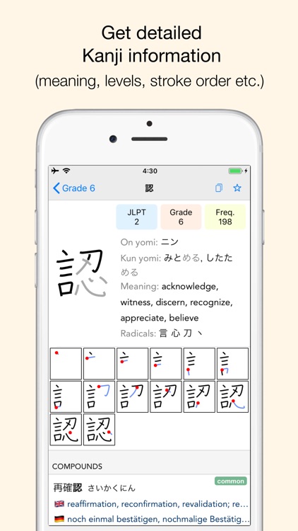 Japanese Browser - by Yomiwa screenshot-4