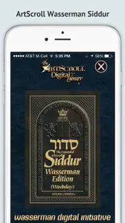 artscroll smart siddur סדור iphone screenshot 1