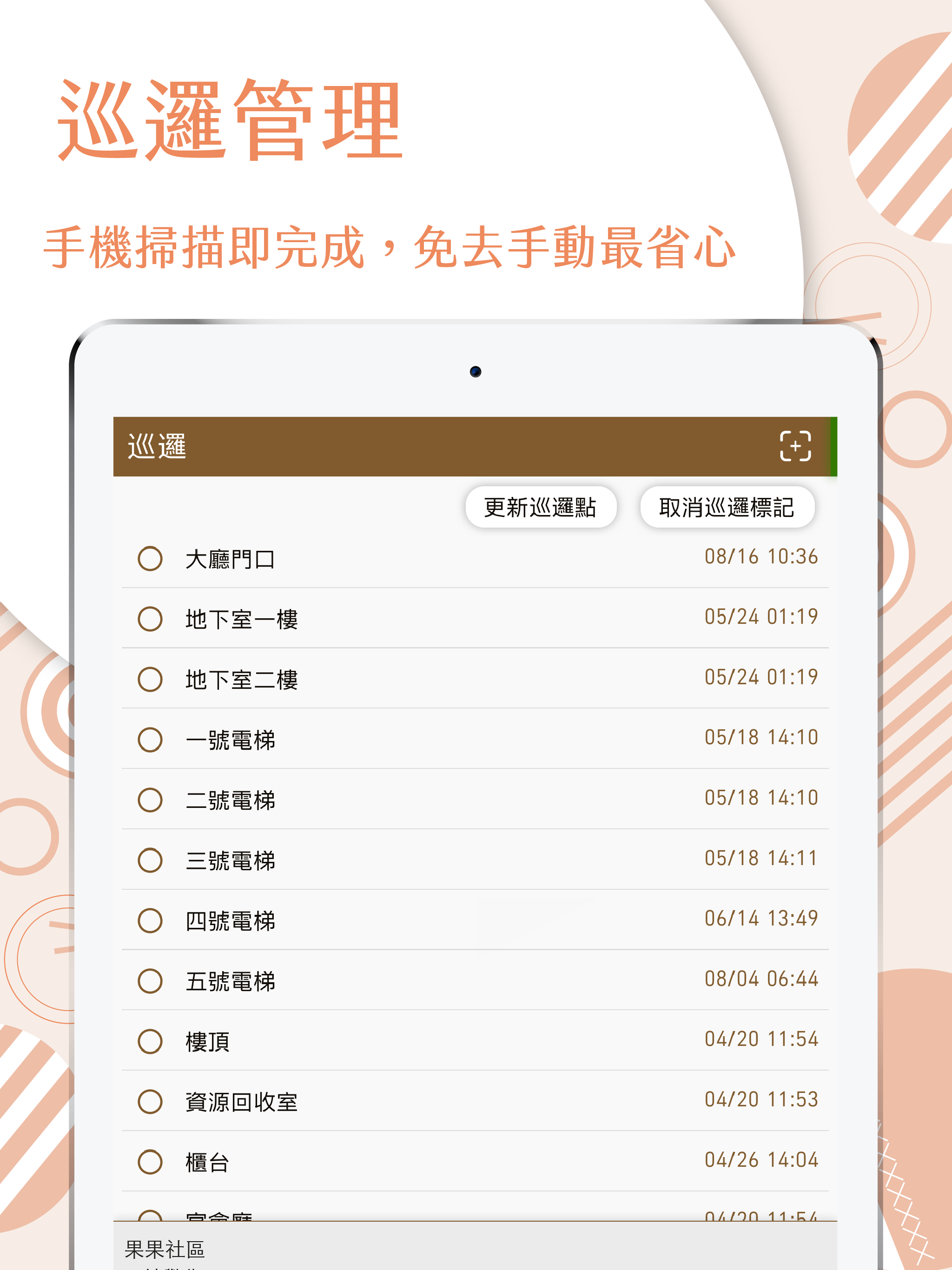 Cirple Service