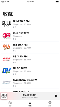 Radio FM Singapore screenshot 4