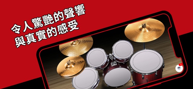 WeDrum - 架子鼓 鼓组 音乐游戏 和 节奏游戏(圖3)-速報App