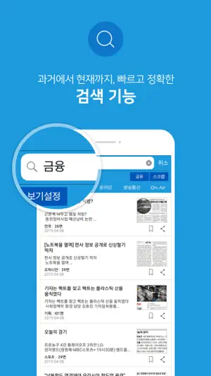 아이서퍼 V4M screenshot 2