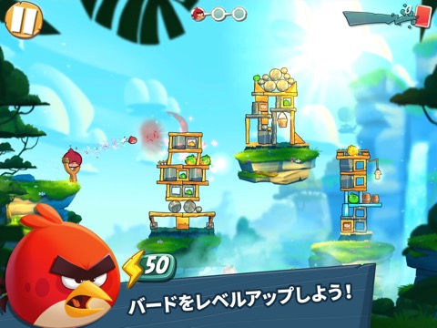 アングリーバード 2 (Angry Birds 2)のおすすめ画像2