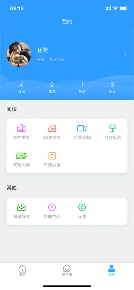 Game screenshot 爱学楼 hack