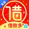 借款多——轻松借款,有钱花,解决资金问题!