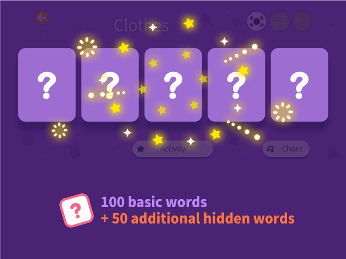 딕셔너리팝  Dictionary Pop AR