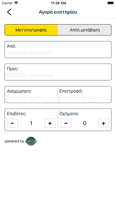Levante Ferries Screenshot
