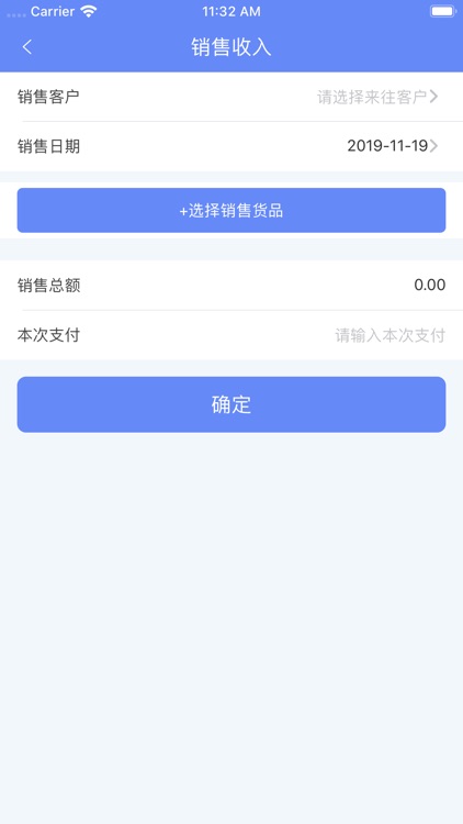 农商e宝 screenshot-3
