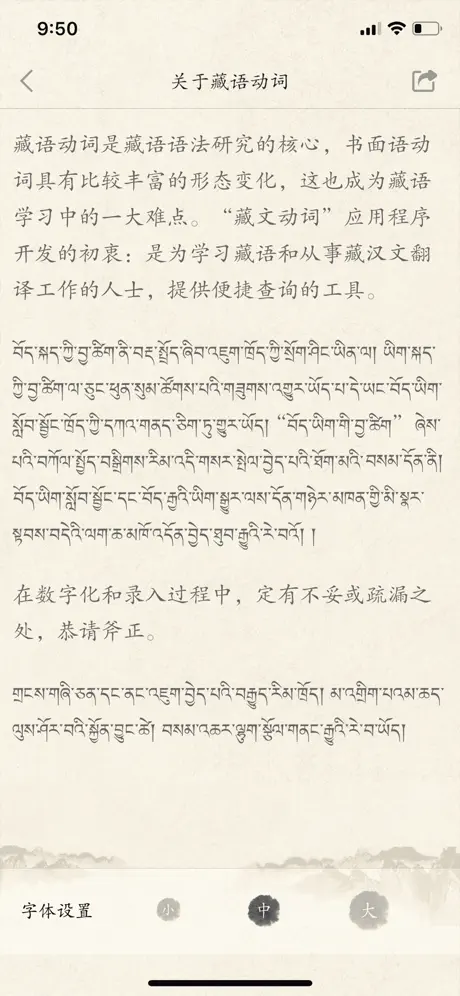 北京景区讲解-语音导游讲解