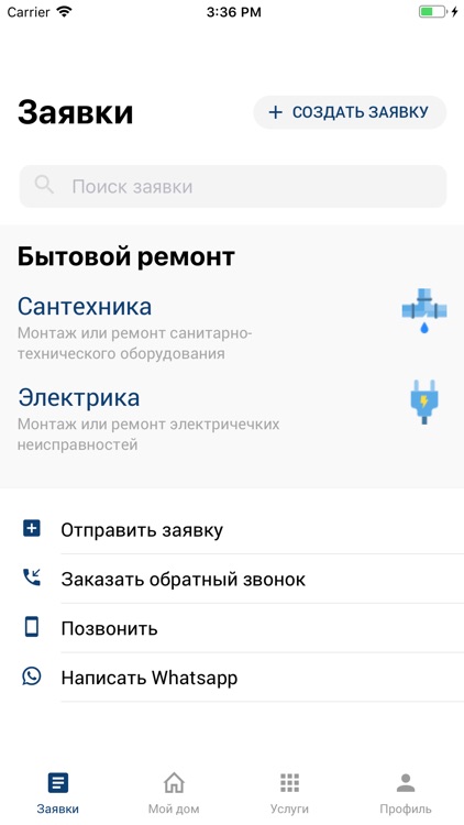 Moi Dom Комфорт-Забота