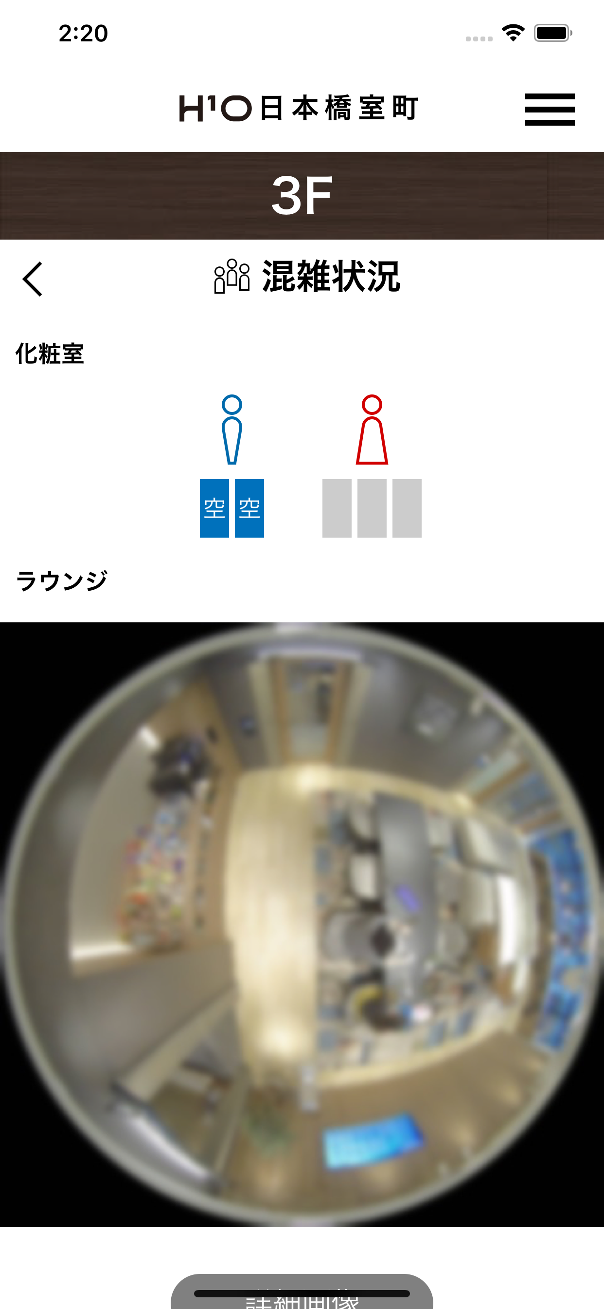 H¹ON（エイチワンオン）