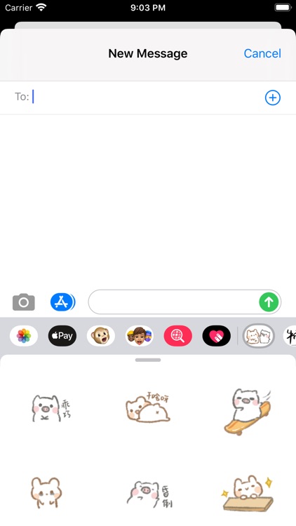 可爱联盟 screenshot-3