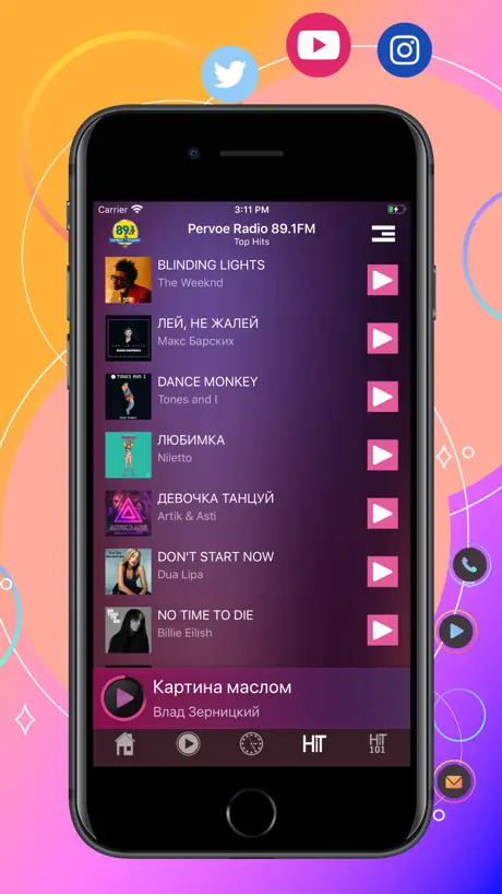 Pervoe Radio 89.1FM