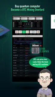 blockchain inc. iphone screenshot 4