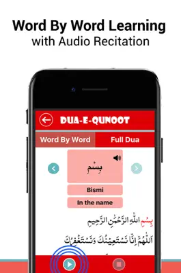 Game screenshot Learn Dua e Qunoot apk