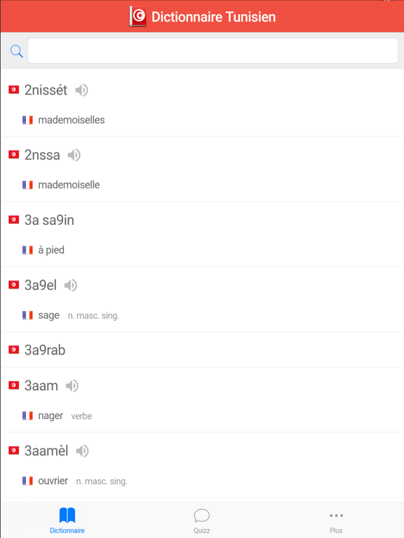 Screenshot #4 pour Dictionnaire Arabe Tunisien