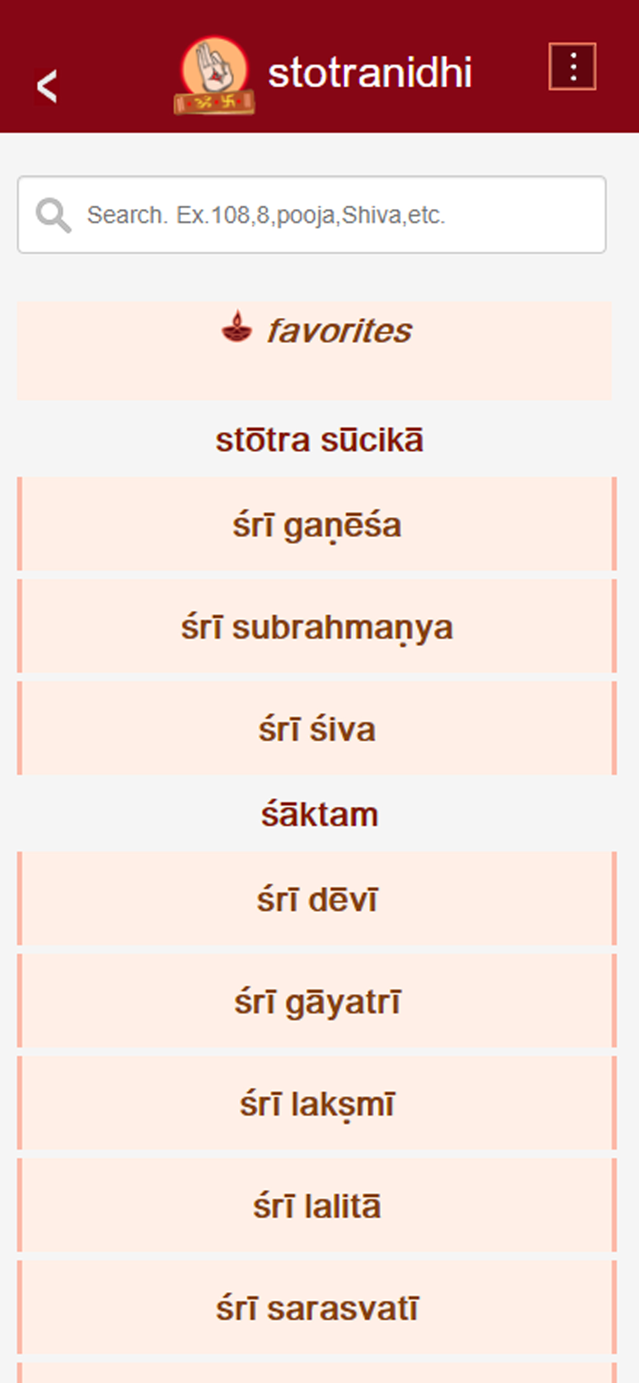 StotraNidhi screenshot 4