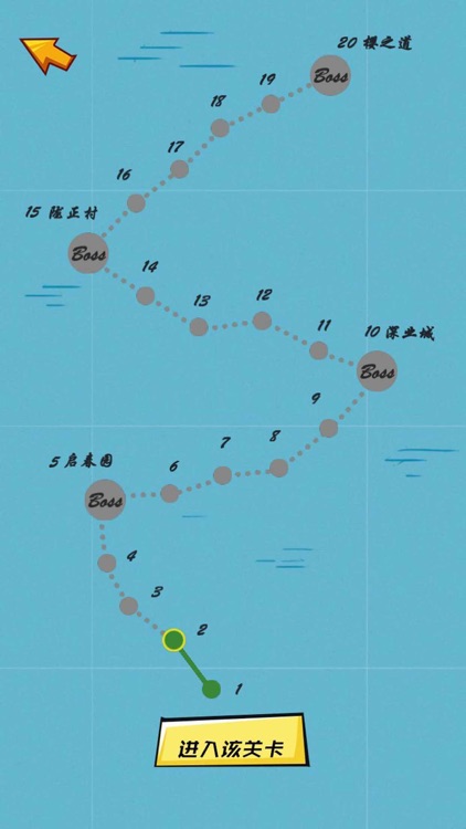 忍者飞刀 screenshot-3