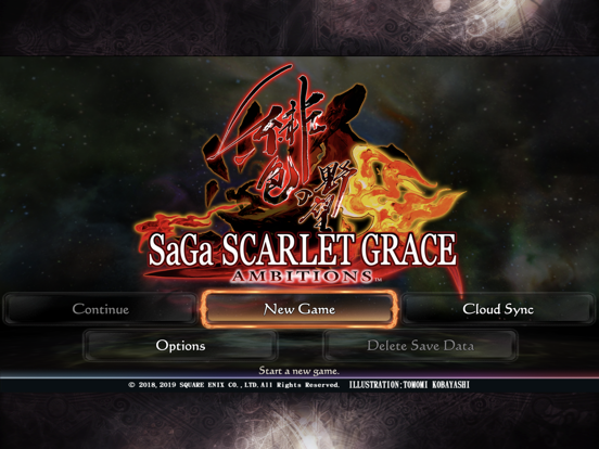 Screenshot #4 pour SaGa SCARLET GRACE : AMBITIONS