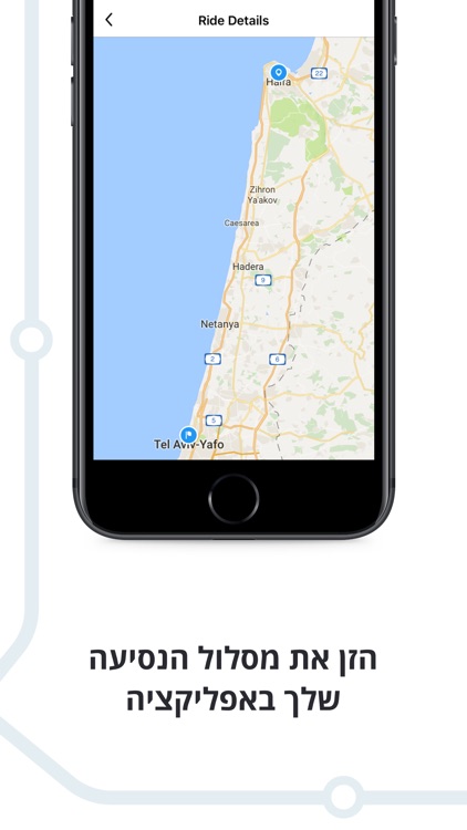 Moovit Carpool - אפליקציית נהג