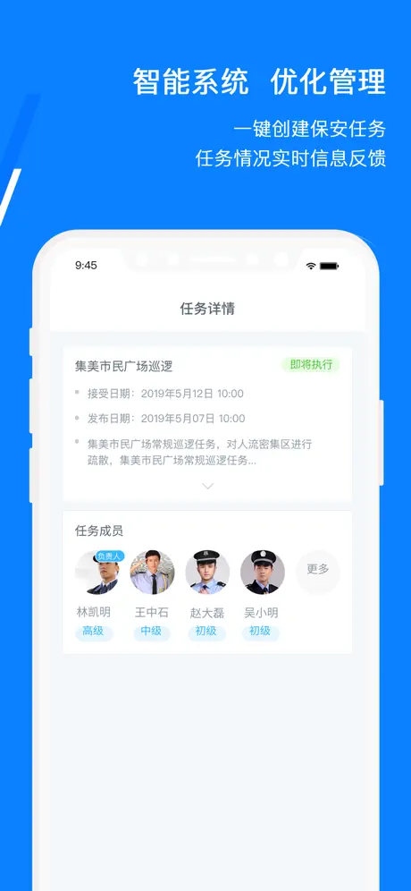 百保盾PRO